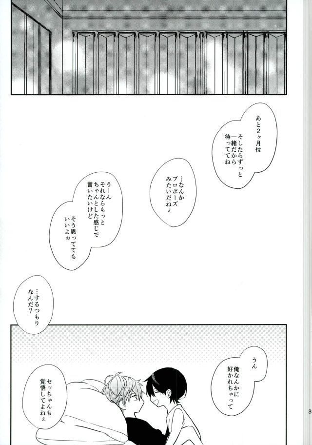 Everlasting"good-Night"