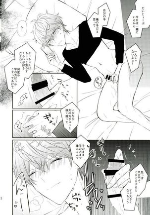 Everlasting"good-Night"
