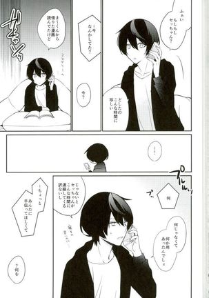 Everlasting"good-Night"