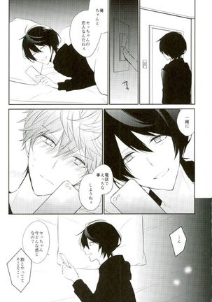 Everlasting"good-Night"