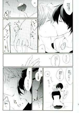 Everlasting"good-Night" Page #21