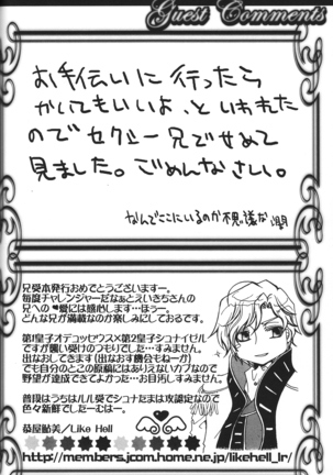 Emperor Bitch (Code Geass] - Page 31