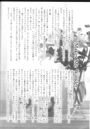 Emperor Bitch (Code Geass] - Page 27