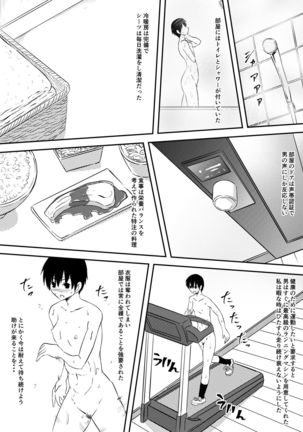 Rikujou Shoujo Kankin Ryoujoku Choukyou Monogatari Page #25