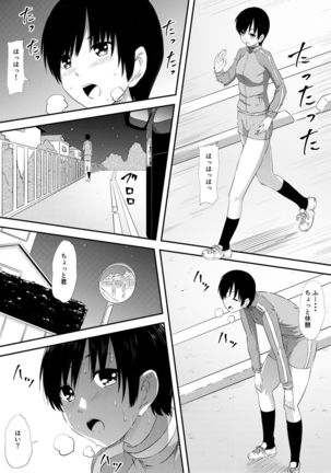 Rikujou Shoujo Kankin Ryoujoku Choukyou Monogatari - Page 3