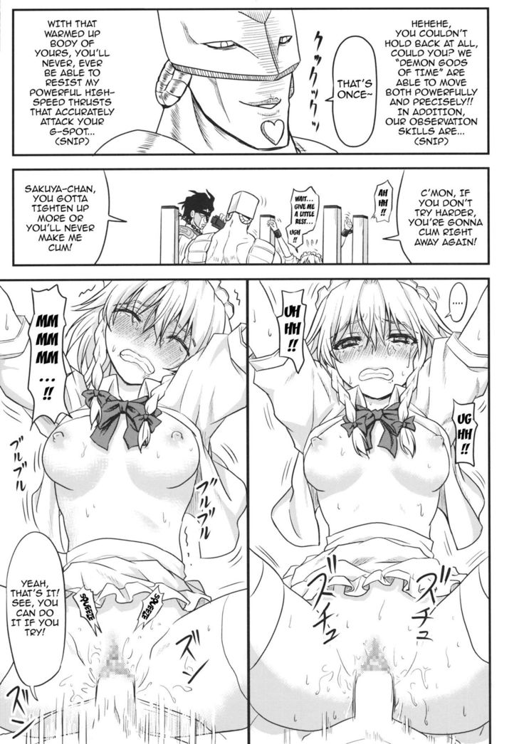 D4C continue   {doujins.com}