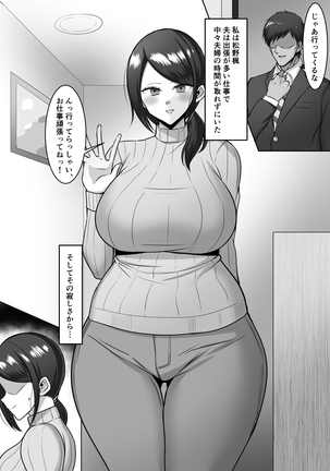 Image 9155215