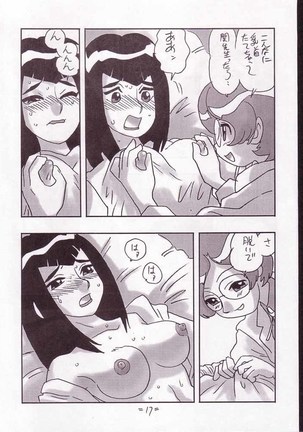 CARE - Page 16