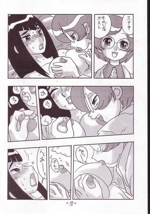 CARE - Page 17