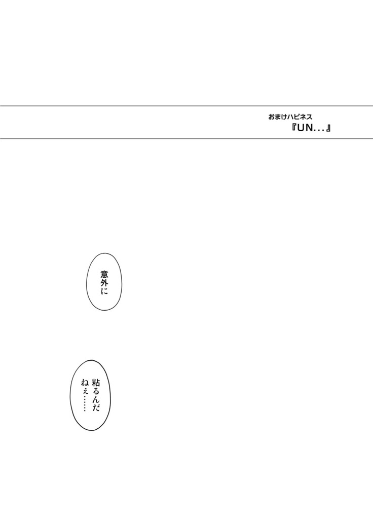 サイクロンの同人誌まとめ 2012-2019 part 2