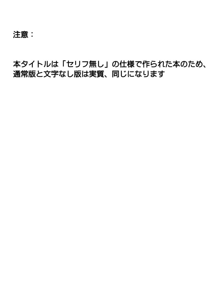 サイクロンの同人誌まとめ 2012-2019 part 2