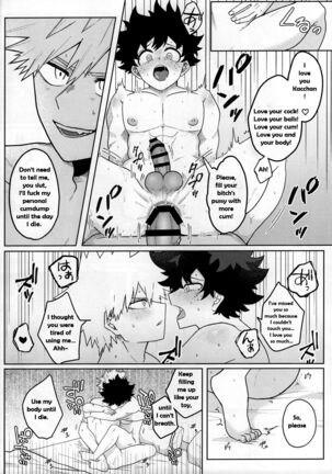 Amaku Torokeru Cream Soda Page #13