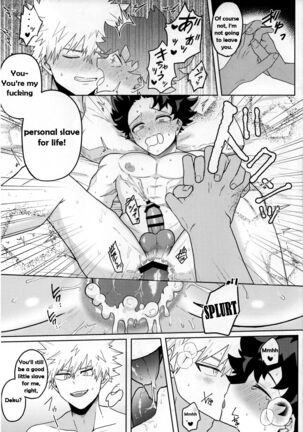 Amaku Torokeru Cream Soda - Page 14