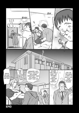 Shucchou Maid-ya-san | House Call Maid Service - Page 17