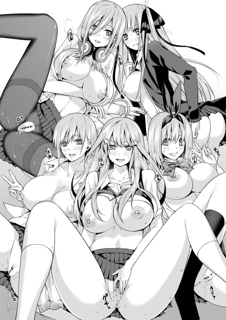 Gotoubun no Hanayome Harem Soushuuhen