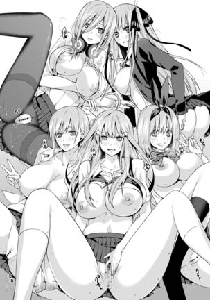 Gotoubun no Hanayome Harem Soushuuhen Page #15