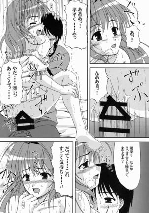 Hidamari ni Saku Nanohana no Youni - Page 29