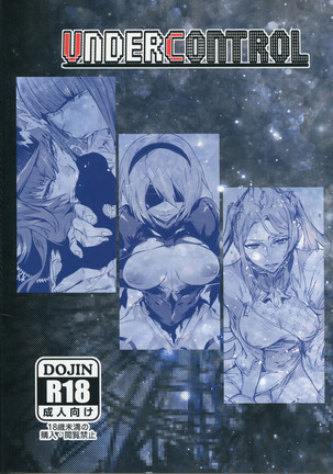 Spare: Automata -PROXY- Page #22