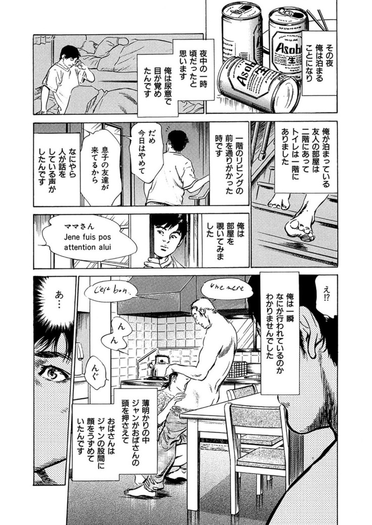 comic KURiBERON DUMA 2017-05 Vol. 02