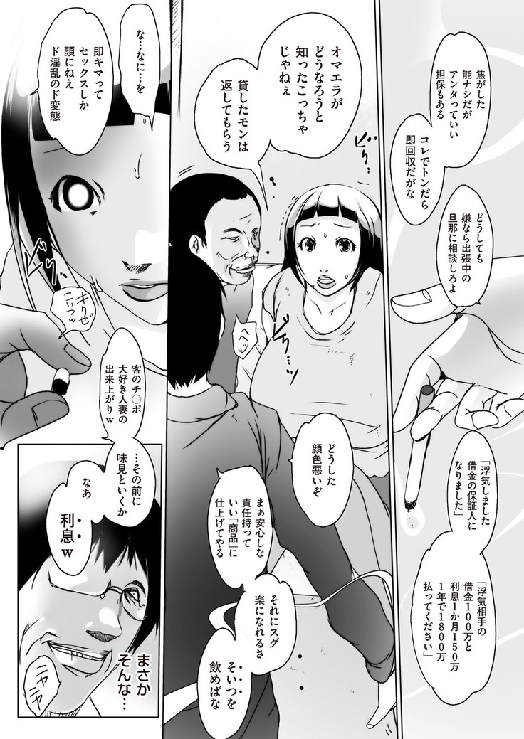 comic KURiBERON DUMA 2017-05 Vol. 02