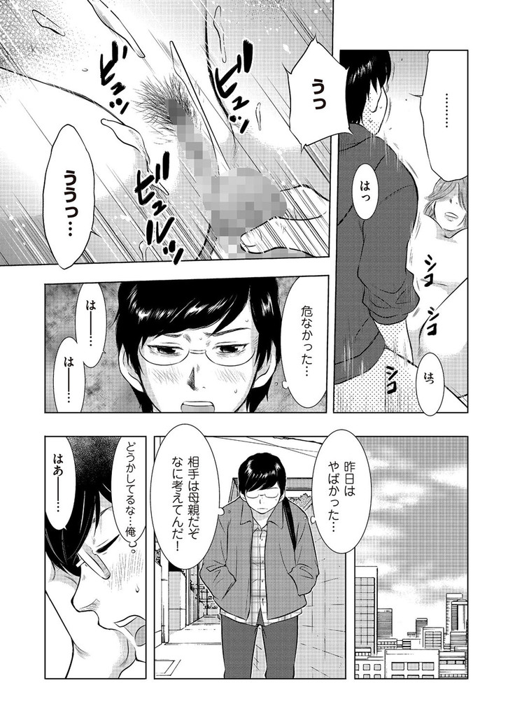 comic KURiBERON DUMA 2017-05 Vol. 02