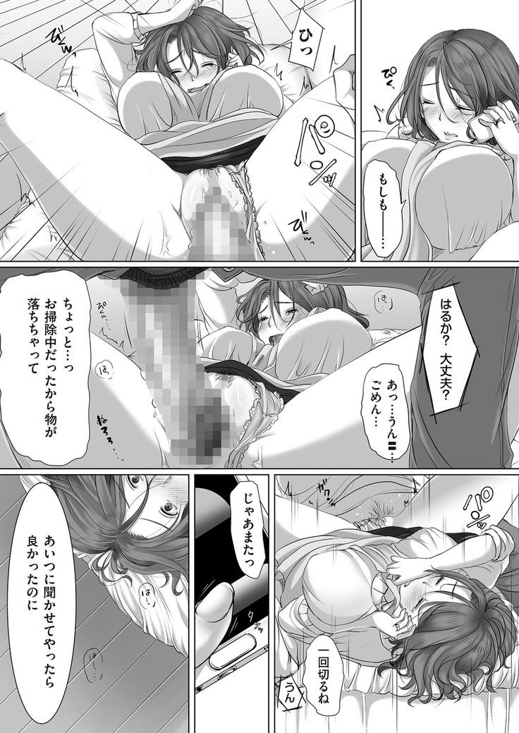 comic KURiBERON DUMA 2017-05 Vol. 02