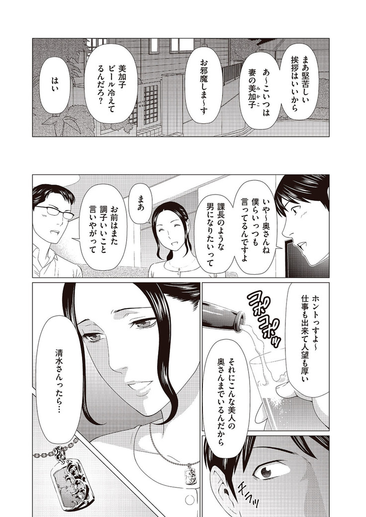 comic KURiBERON DUMA 2017-05 Vol. 02