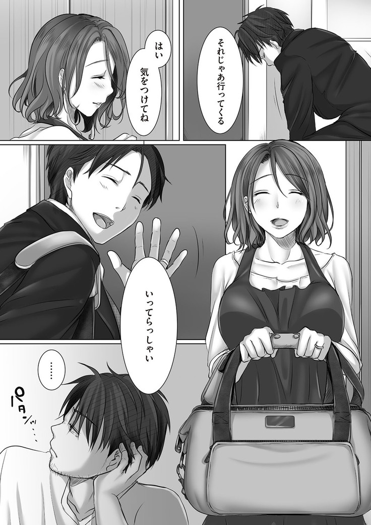 comic KURiBERON DUMA 2017-05 Vol. 02