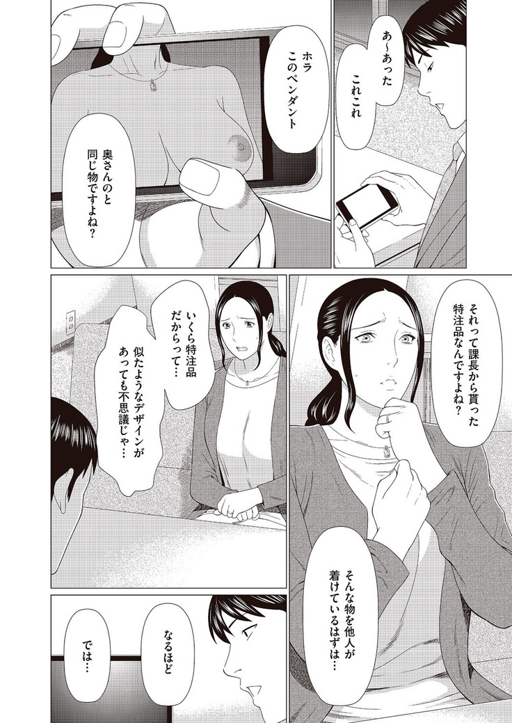 comic KURiBERON DUMA 2017-05 Vol. 02