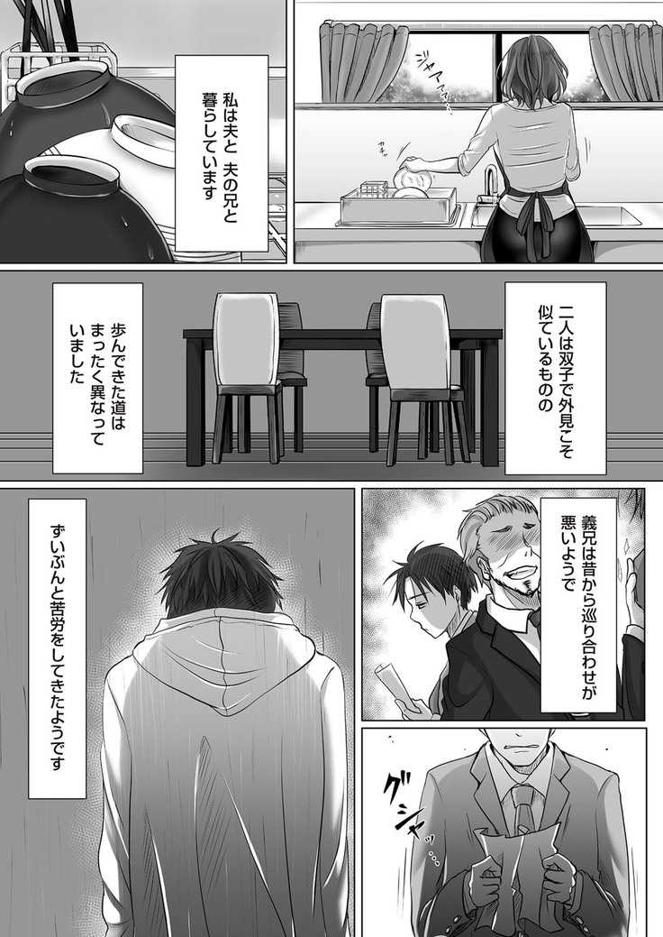 comic KURiBERON DUMA 2017-05 Vol. 02