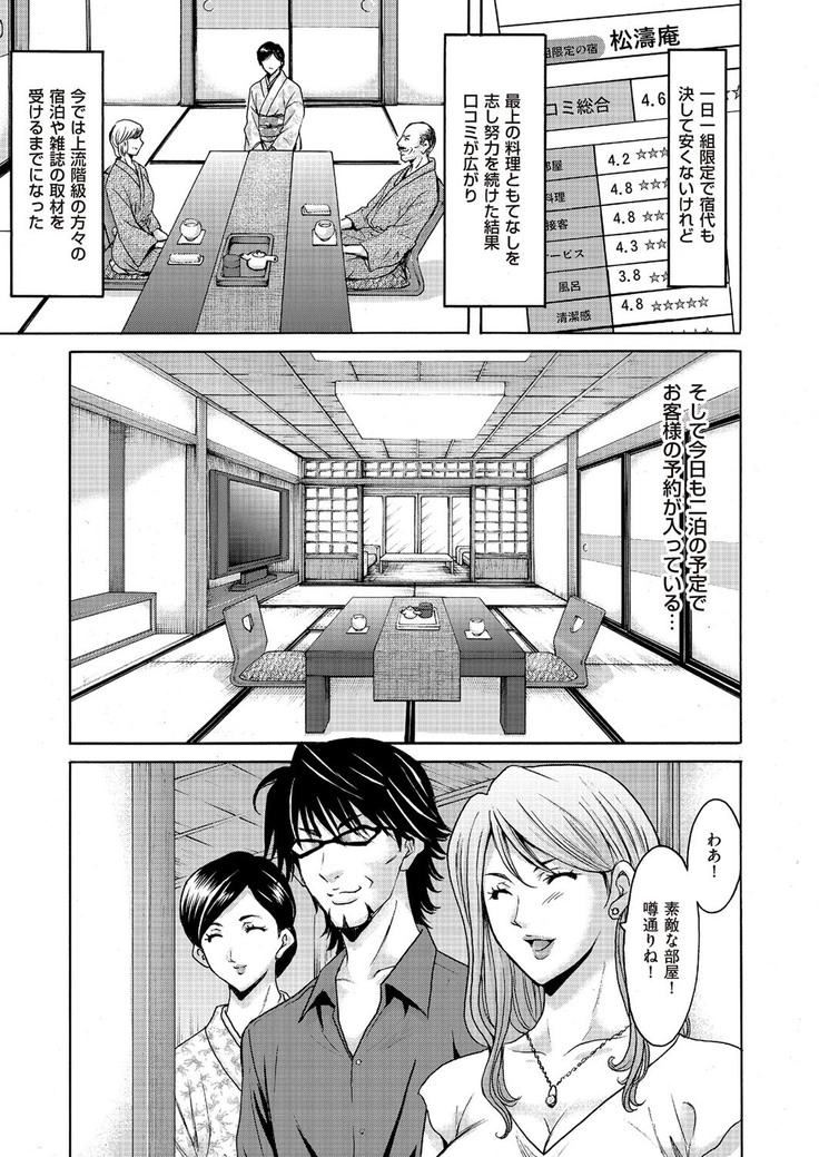 comic KURiBERON DUMA 2017-05 Vol. 02