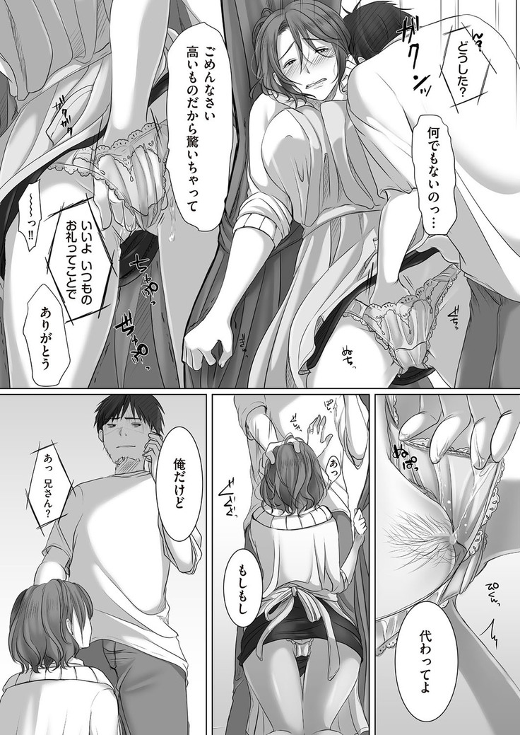 comic KURiBERON DUMA 2017-05 Vol. 02