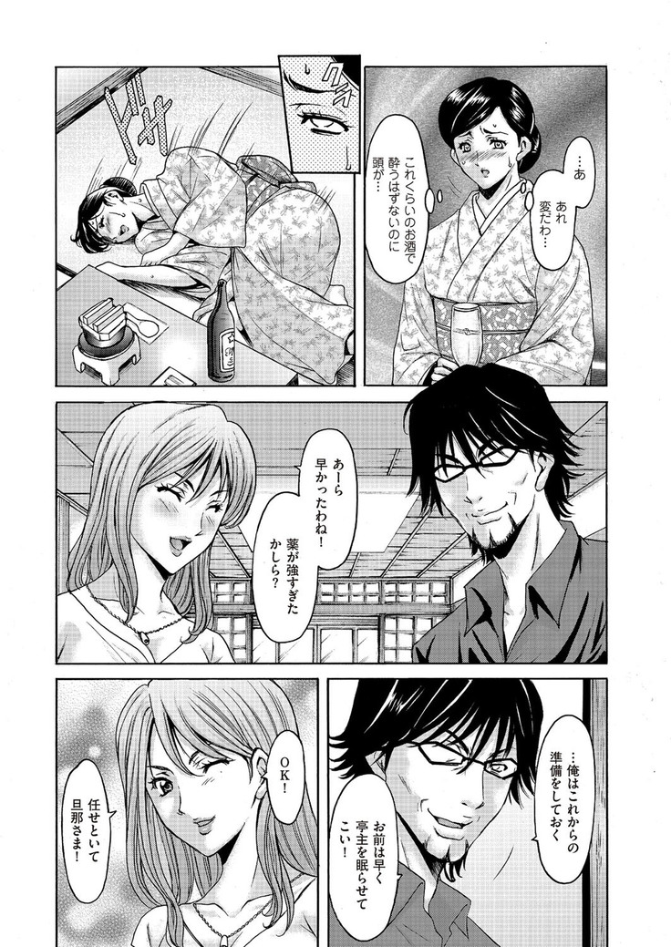 comic KURiBERON DUMA 2017-05 Vol. 02