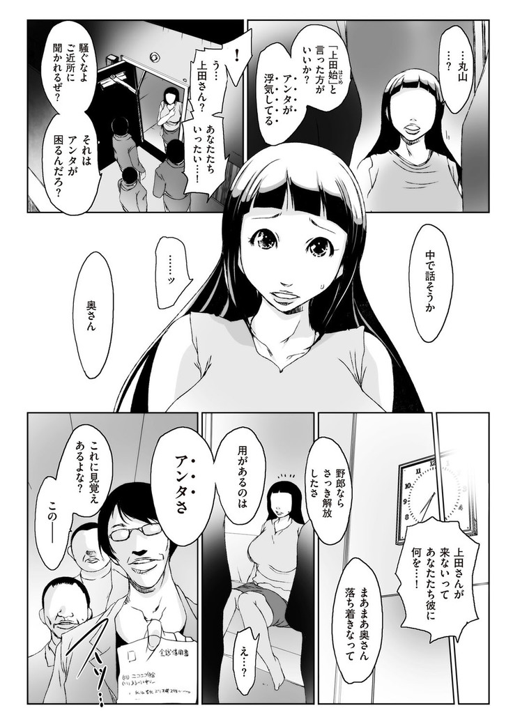 comic KURiBERON DUMA 2017-05 Vol. 02