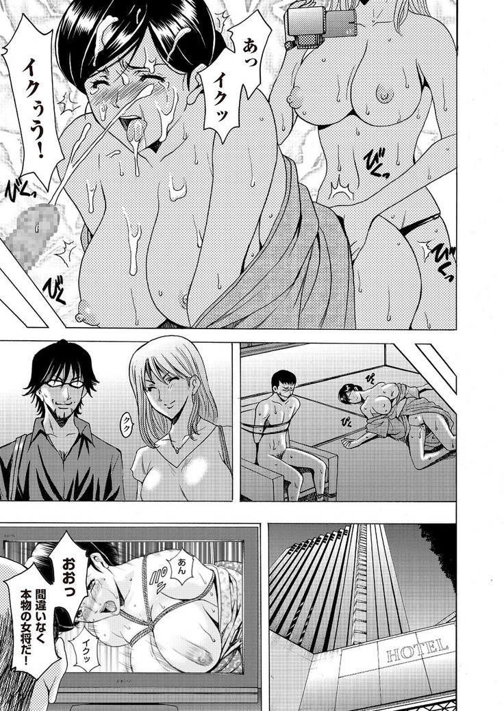 comic KURiBERON DUMA 2017-05 Vol. 02