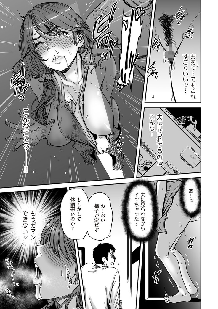 comic KURiBERON DUMA 2017-05 Vol. 02