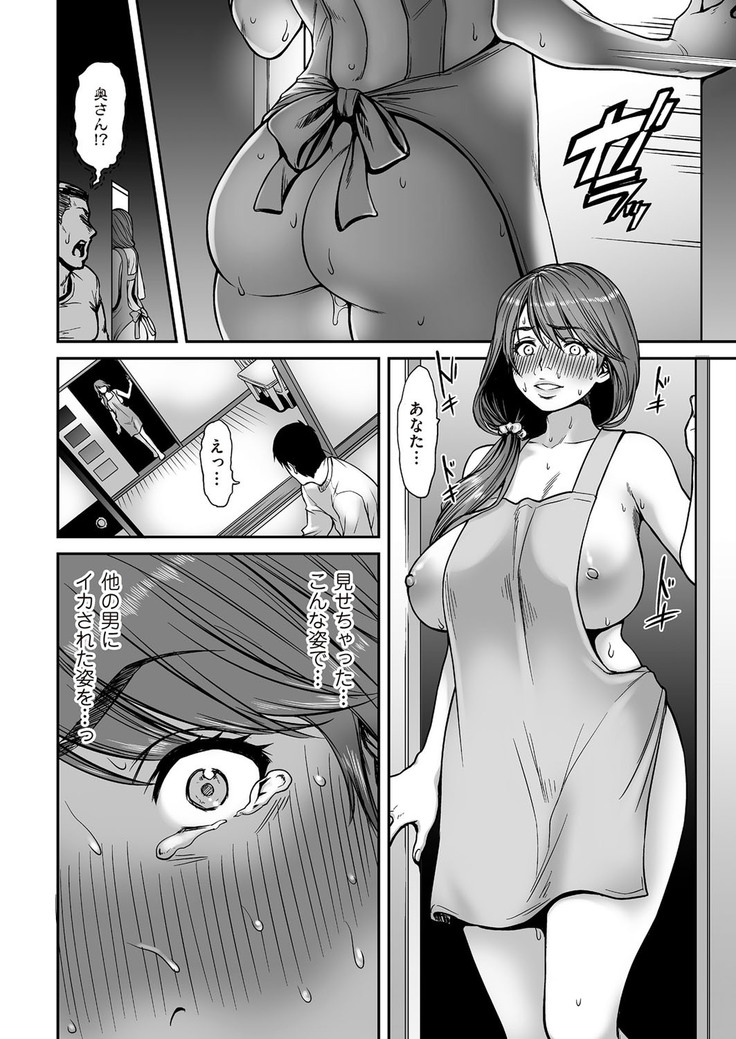comic KURiBERON DUMA 2017-05 Vol. 02