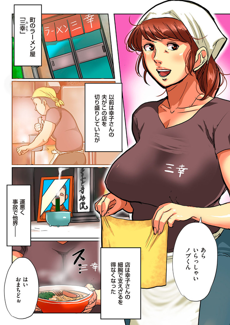 comic KURiBERON DUMA 2017-05 Vol. 02