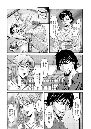 comic KURiBERON DUMA 2017-05 Vol. 02
