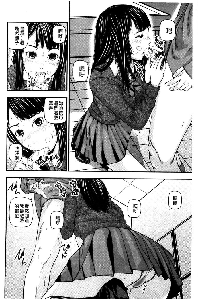 恋印ラブミルク 戀印愛慾鮮乳