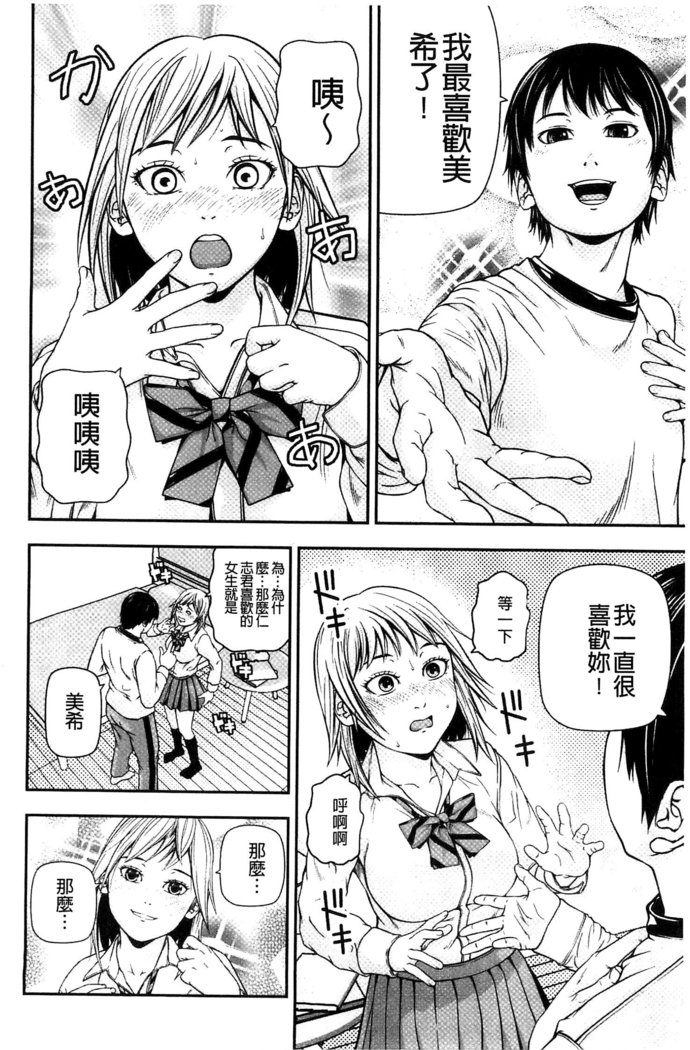 恋印ラブミルク 戀印愛慾鮮乳