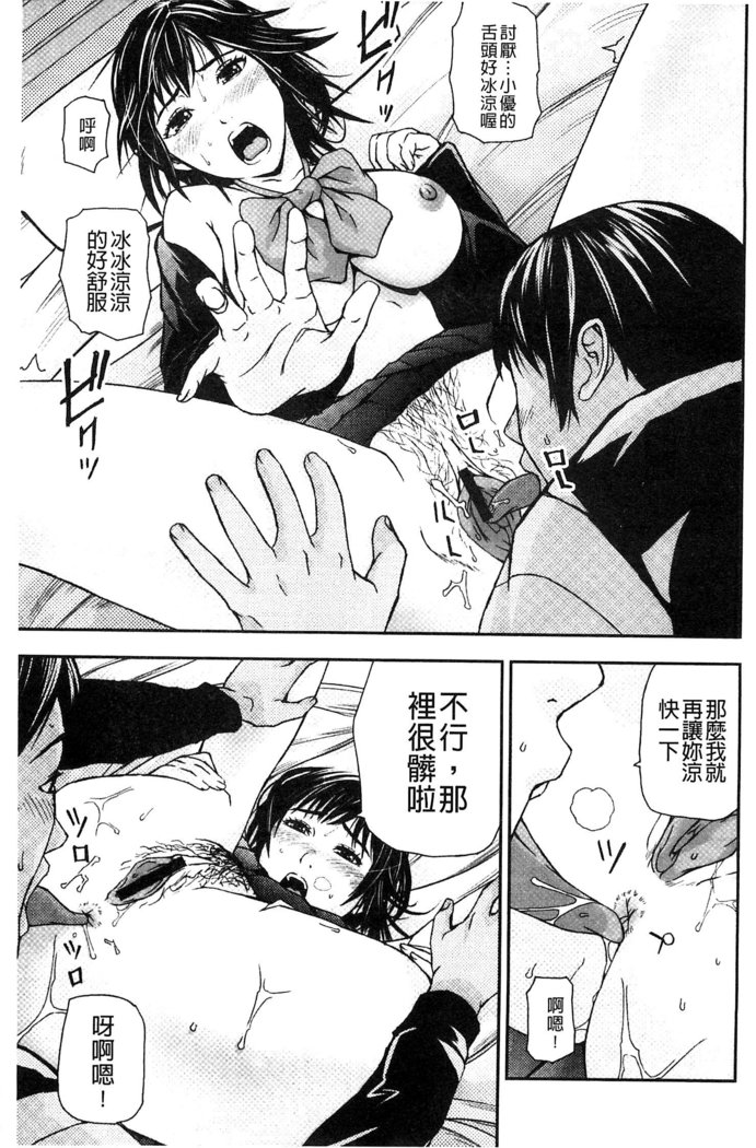 恋印ラブミルク 戀印愛慾鮮乳