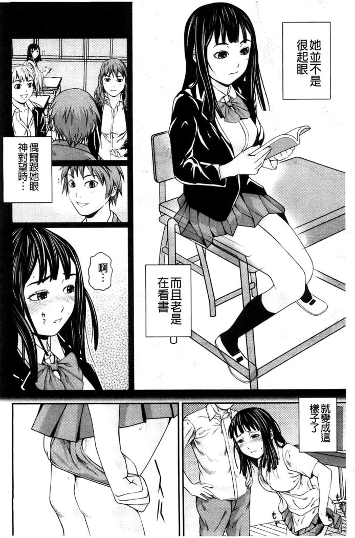 恋印ラブミルク 戀印愛慾鮮乳