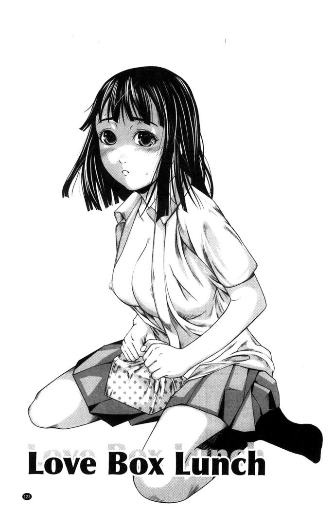 恋印ラブミルク 戀印愛慾鮮乳