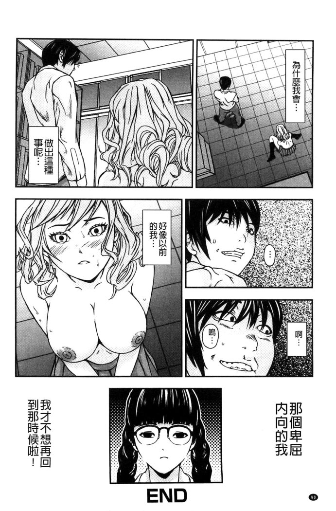 恋印ラブミルク 戀印愛慾鮮乳