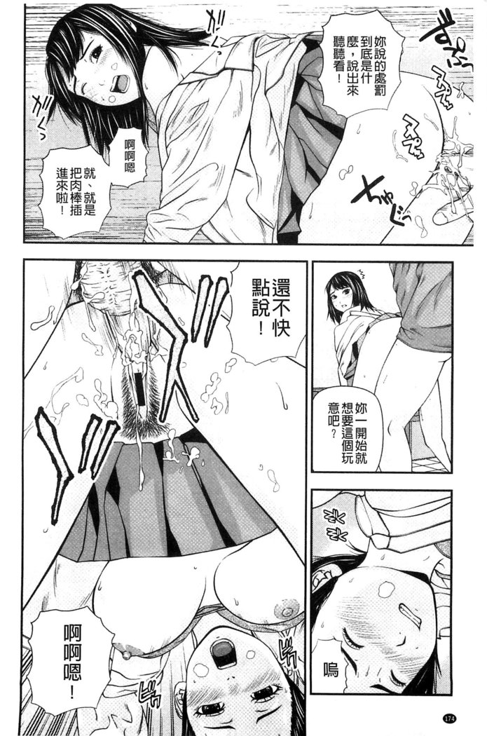 恋印ラブミルク 戀印愛慾鮮乳