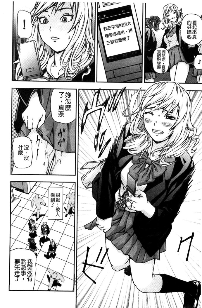 恋印ラブミルク 戀印愛慾鮮乳