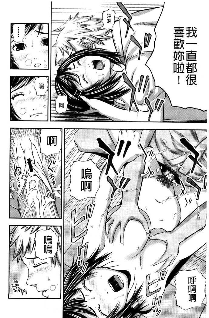 恋印ラブミルク 戀印愛慾鮮乳