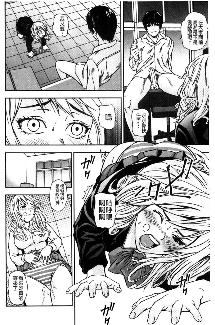 恋印ラブミルク 戀印愛慾鮮乳