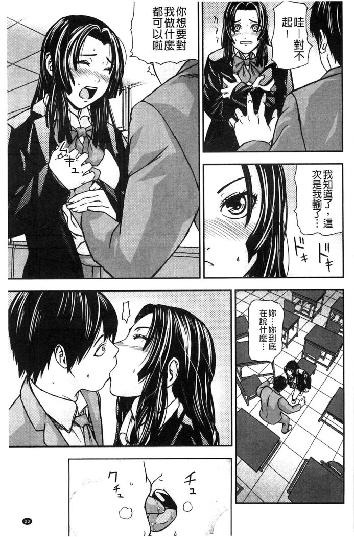 恋印ラブミルク 戀印愛慾鮮乳
